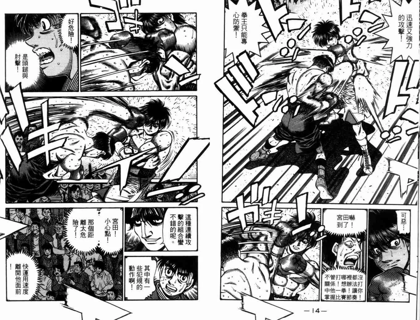 第71卷 第10页