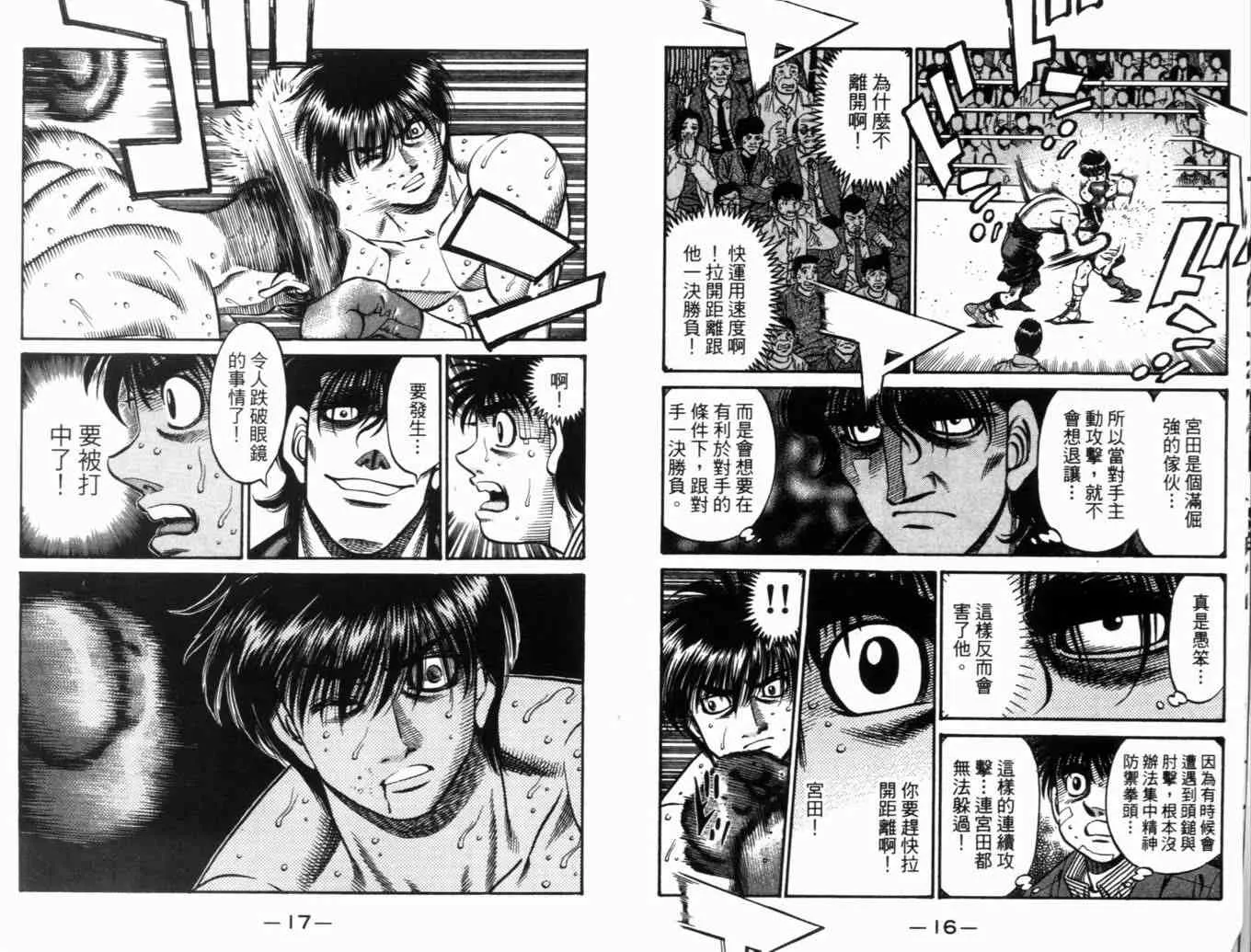 第71卷 第11页