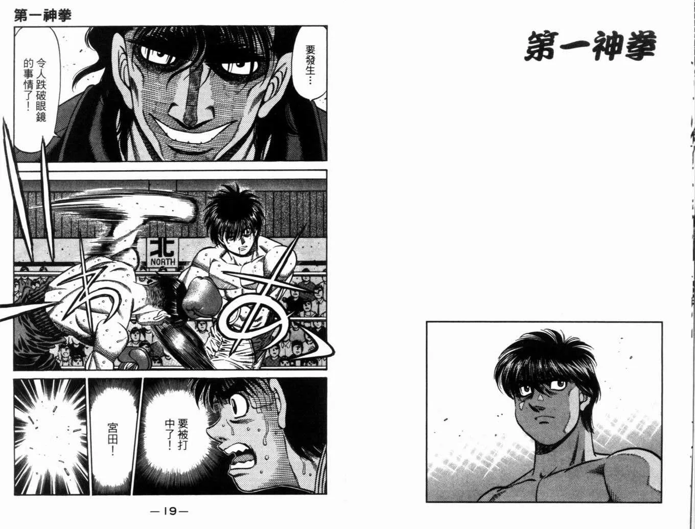 第71卷 第12页