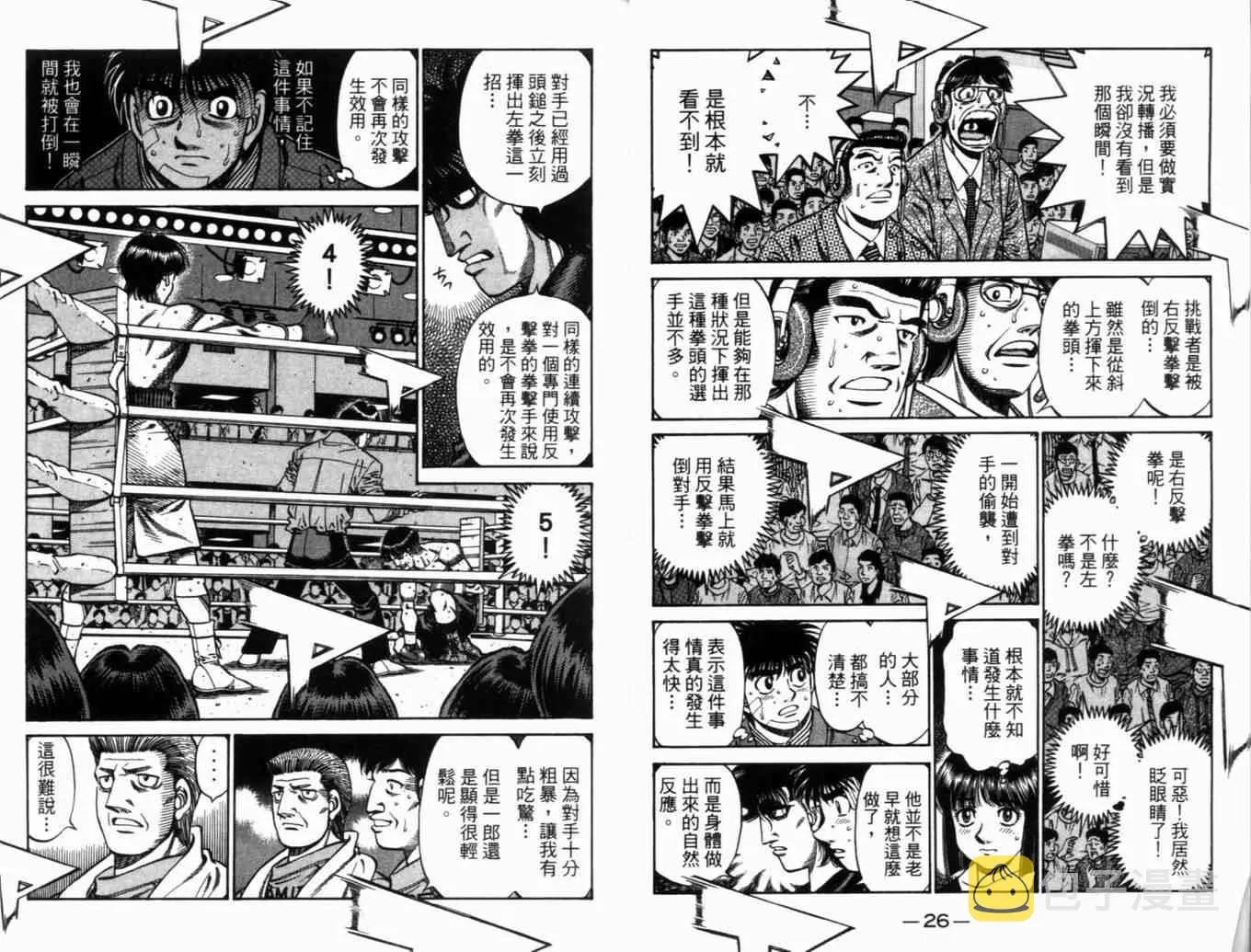 第71卷 第16页