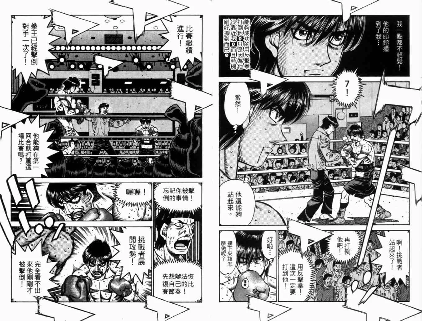 第71卷 第17页