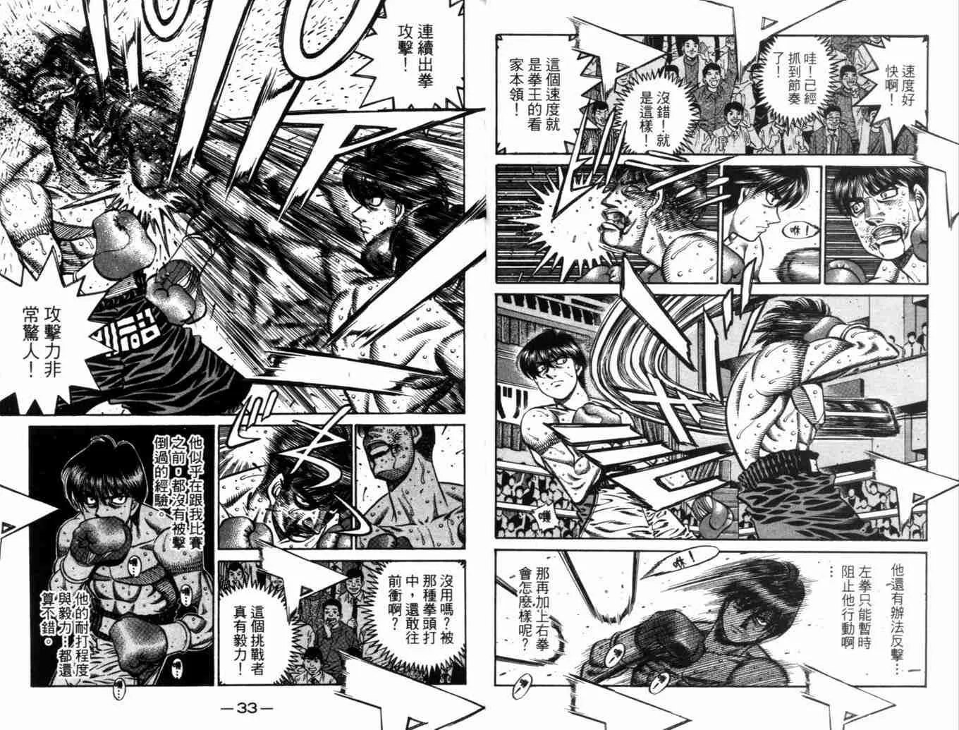 第71卷 第19页