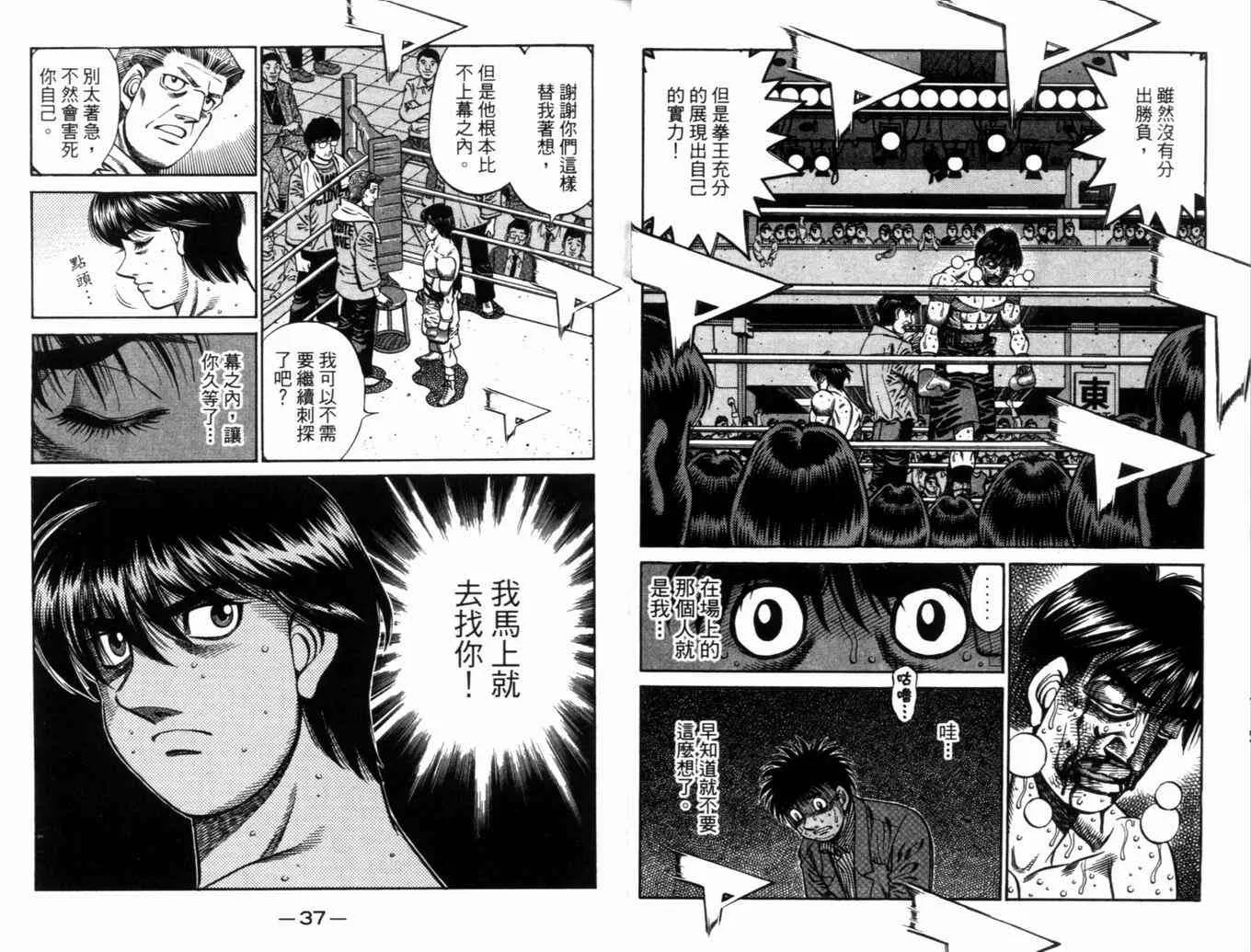 第71卷 第21页