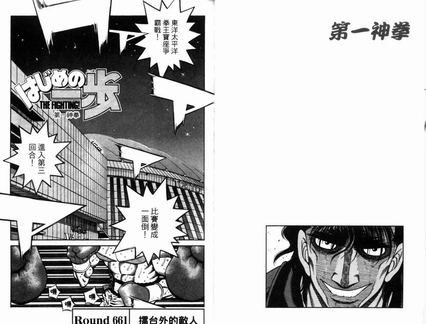 第71卷 第22页