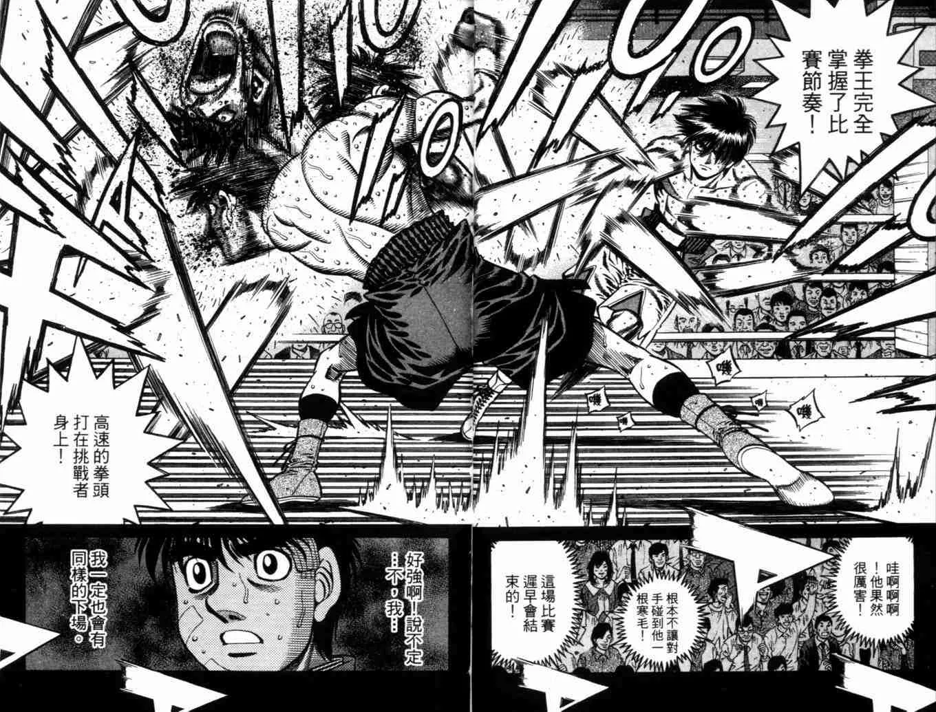 第71卷 第23页