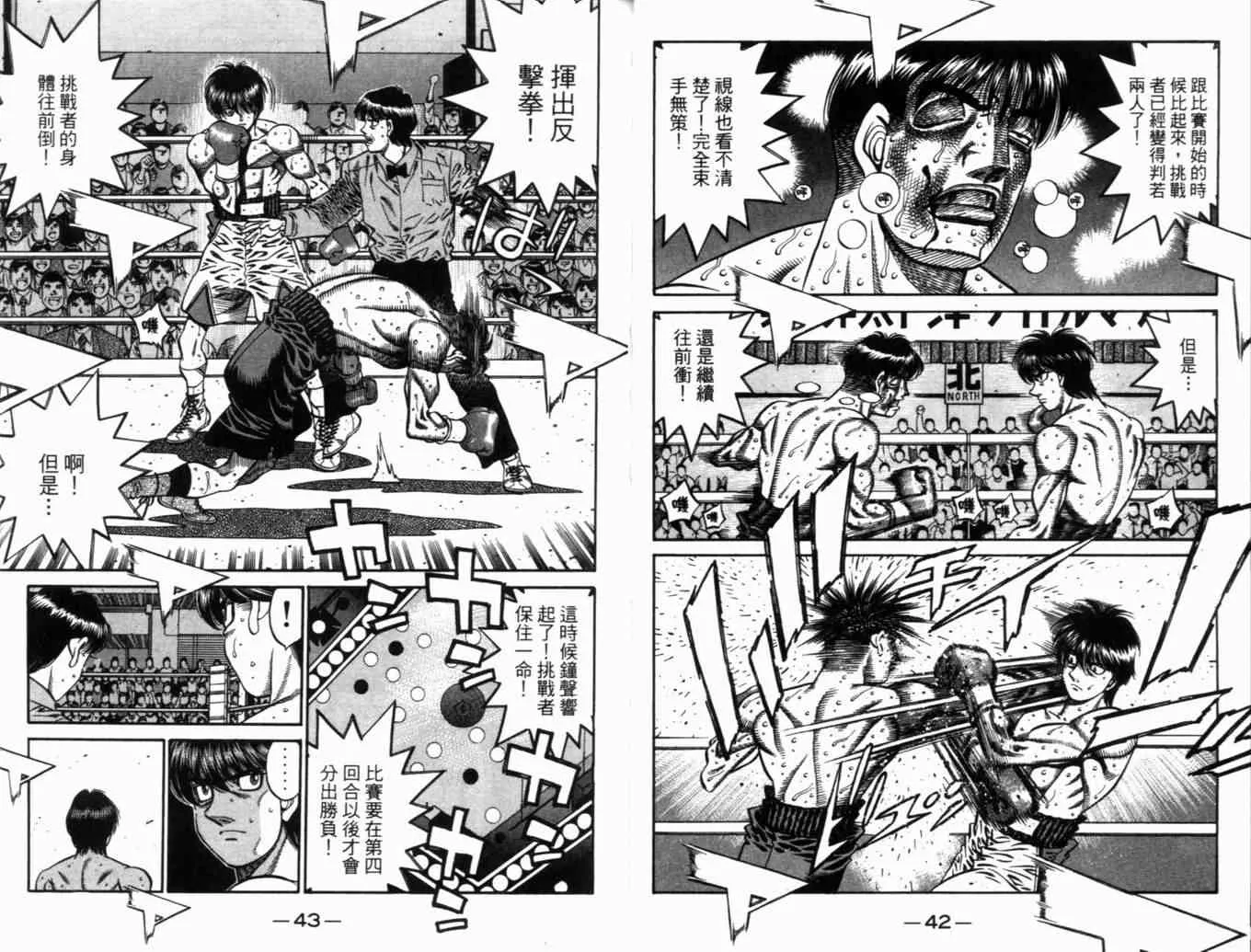 第71卷 第24页