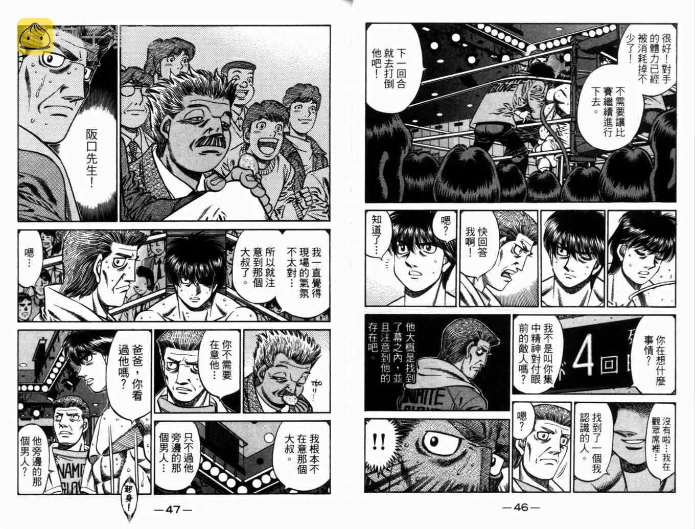 第71卷 第26页