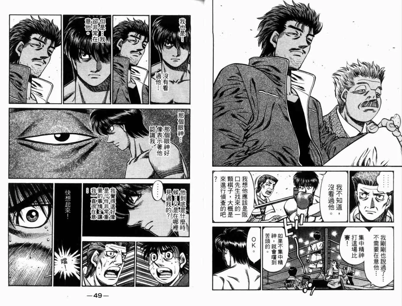 第71卷 第27页