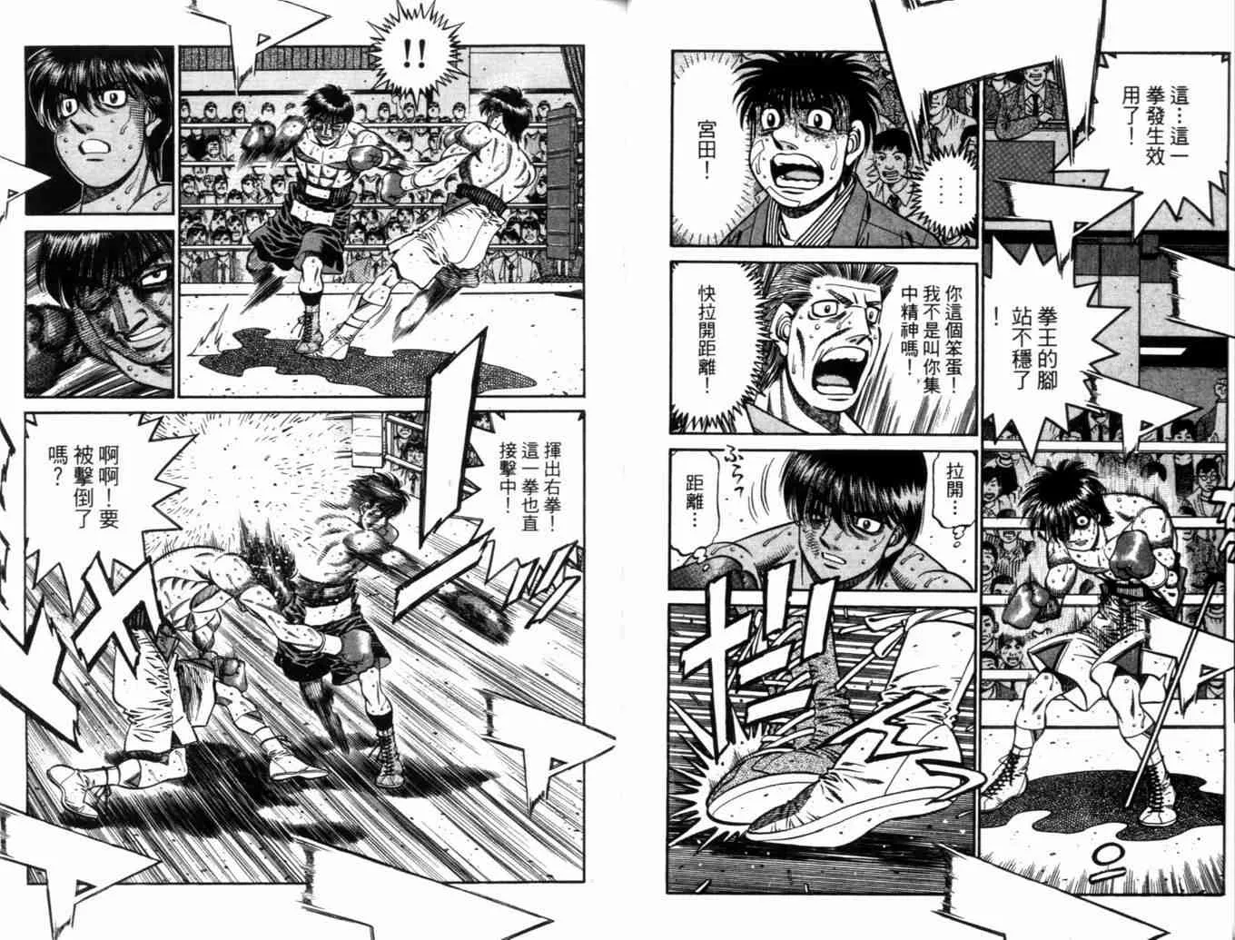 第71卷 第29页