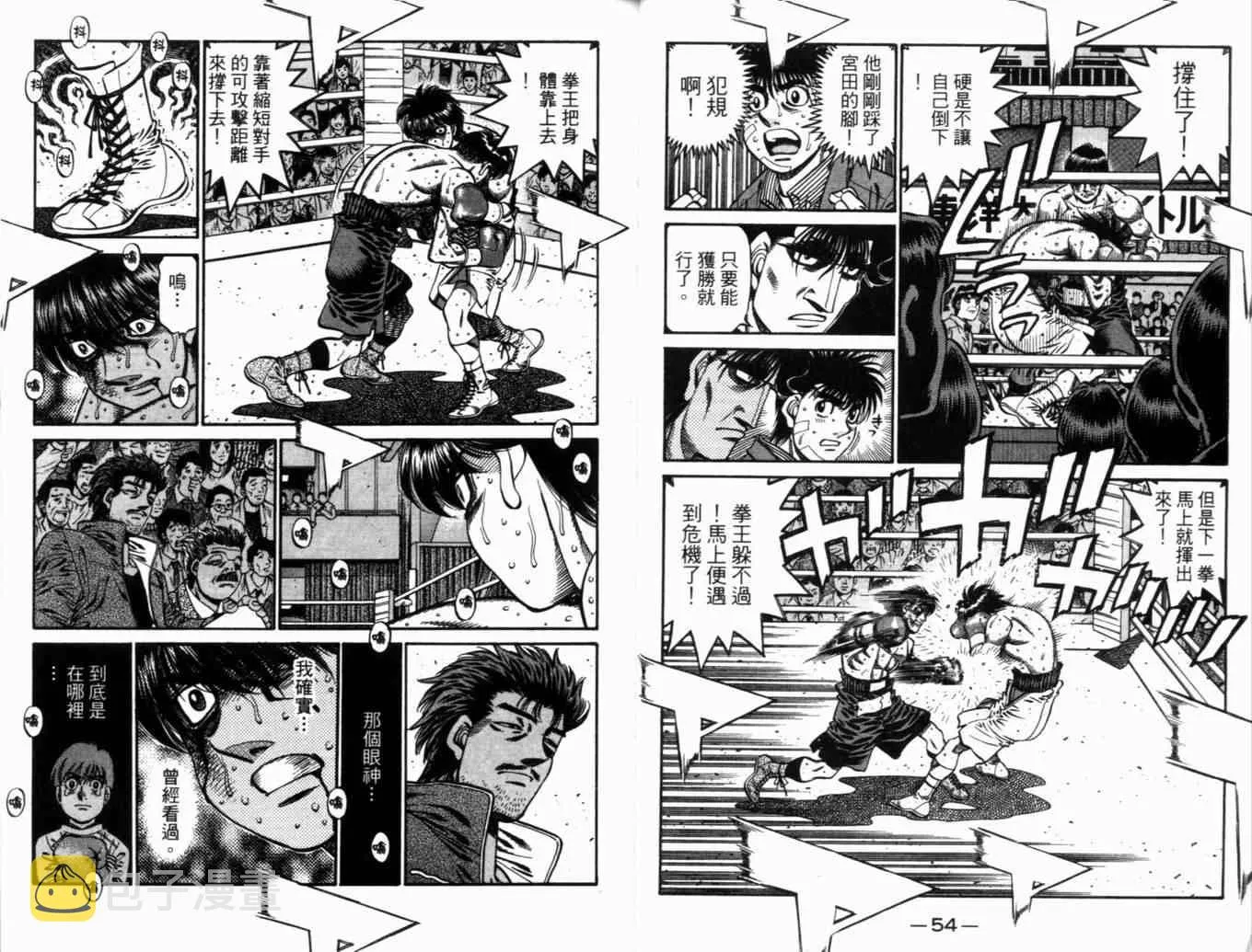 第71卷 第30页