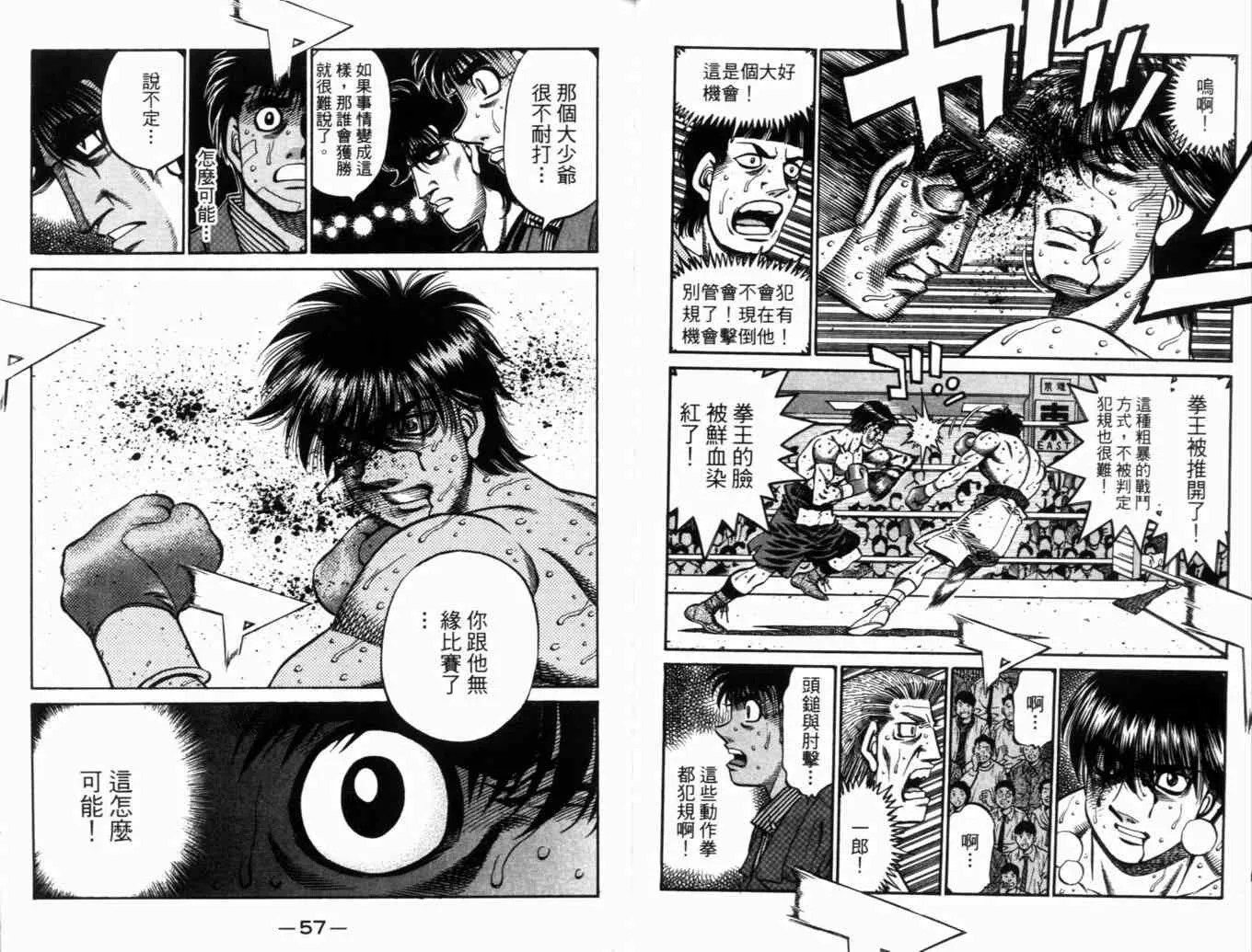 第71卷 第31页