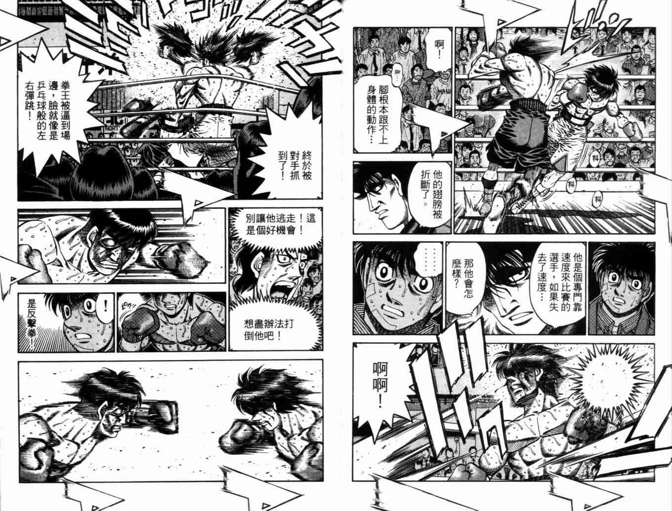 第71卷 第33页