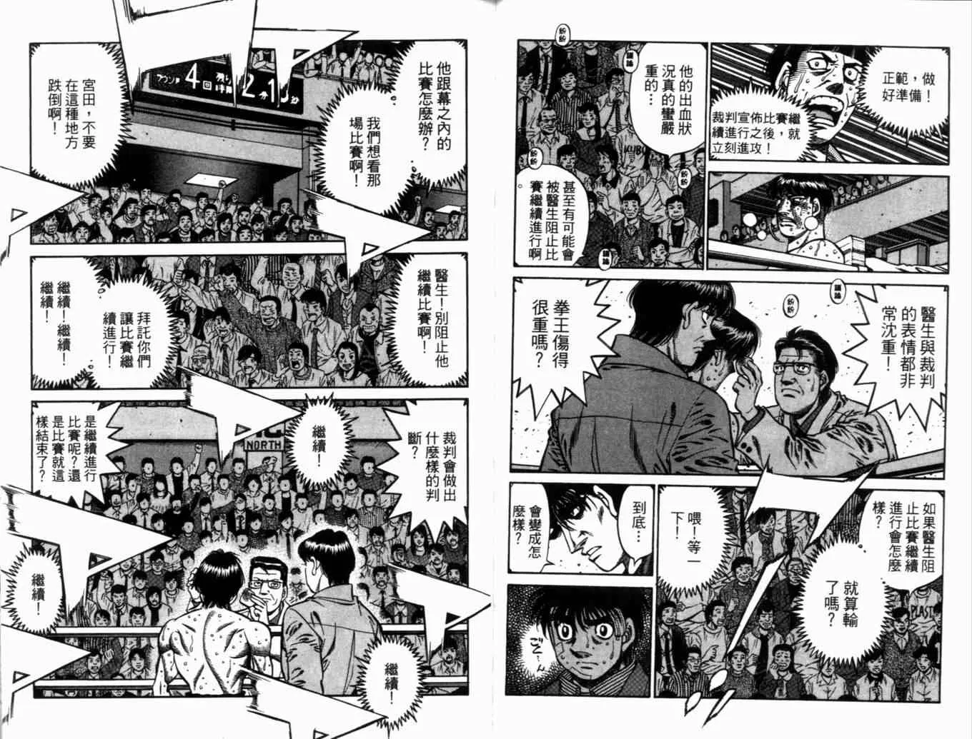 第71卷 第36页