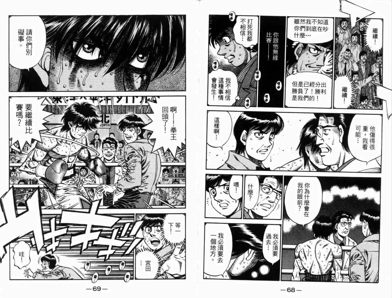 第71卷 第37页