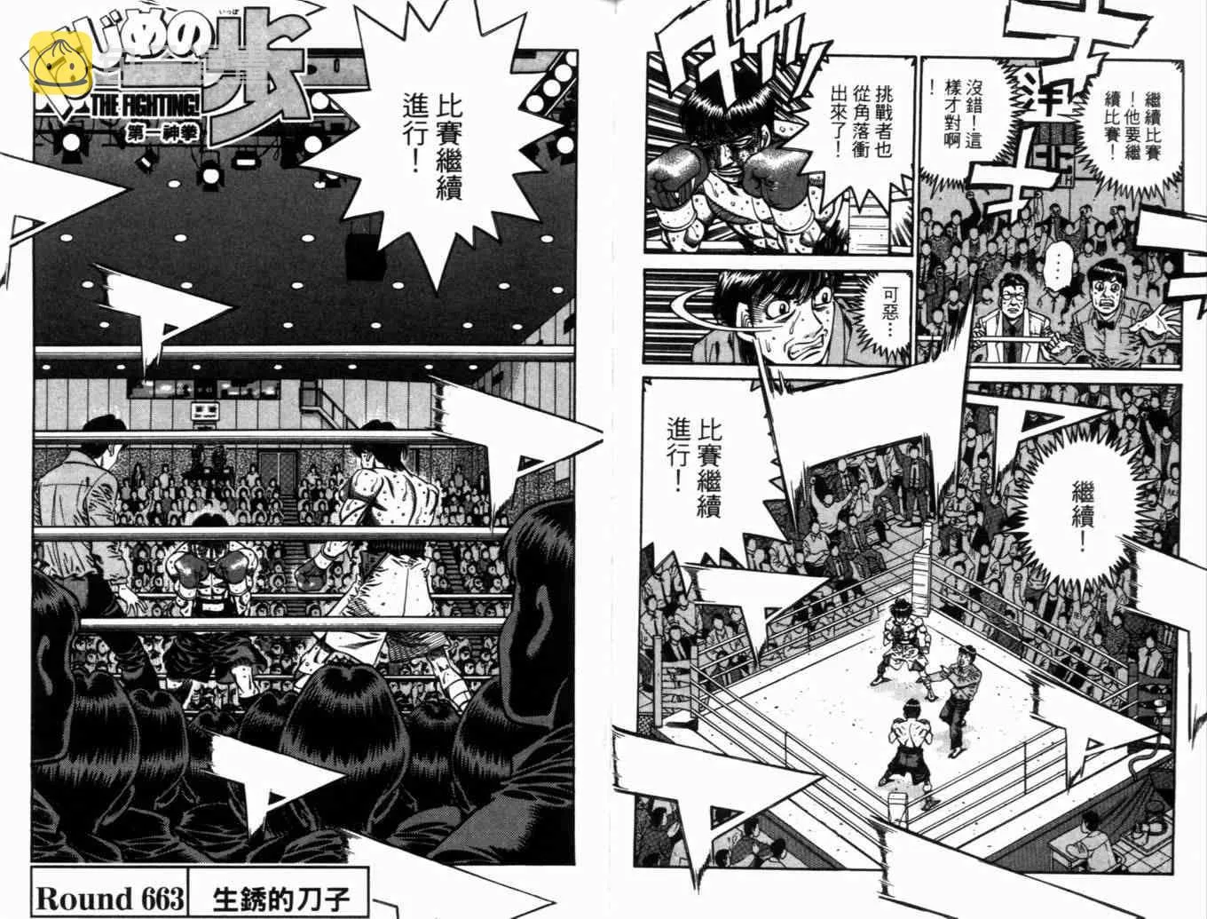 第71卷 第38页