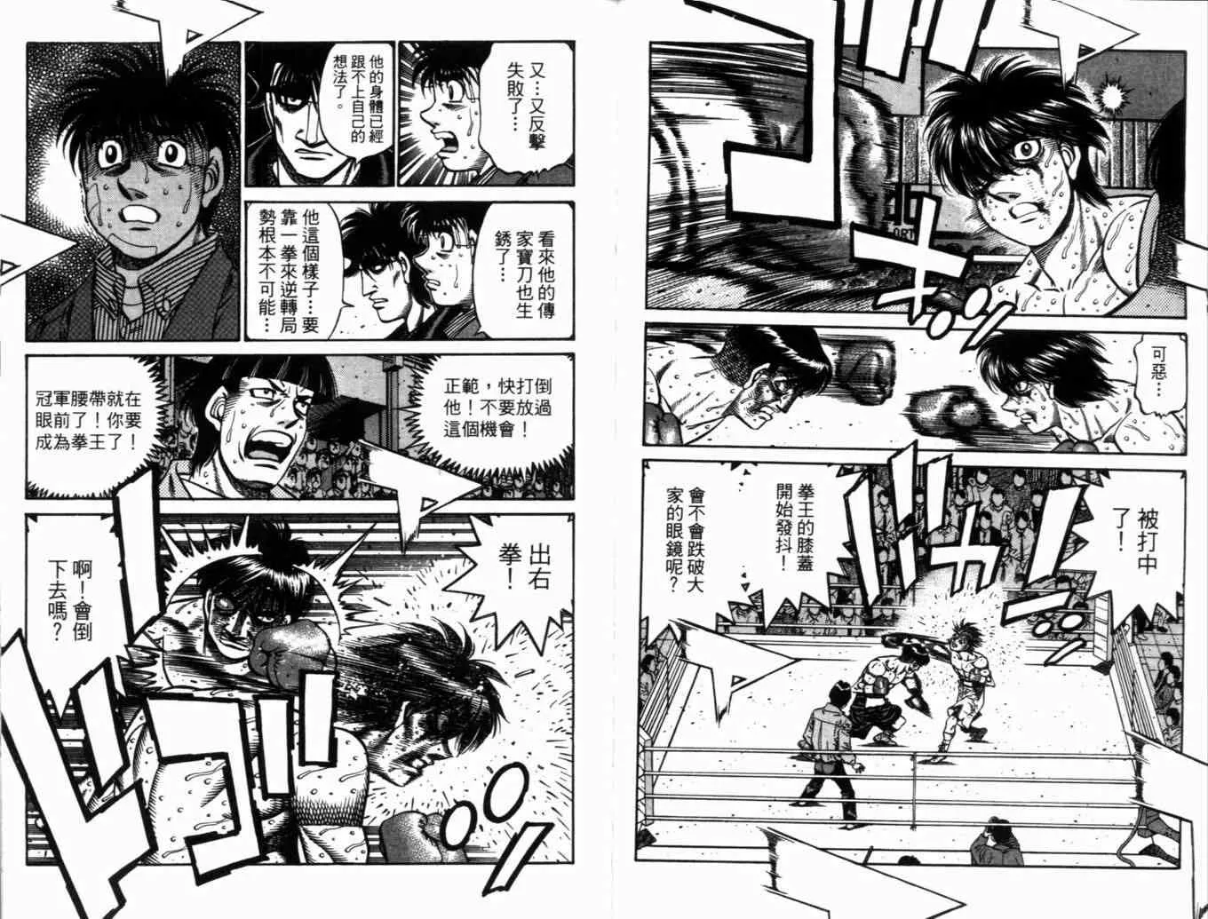 第71卷 第40页
