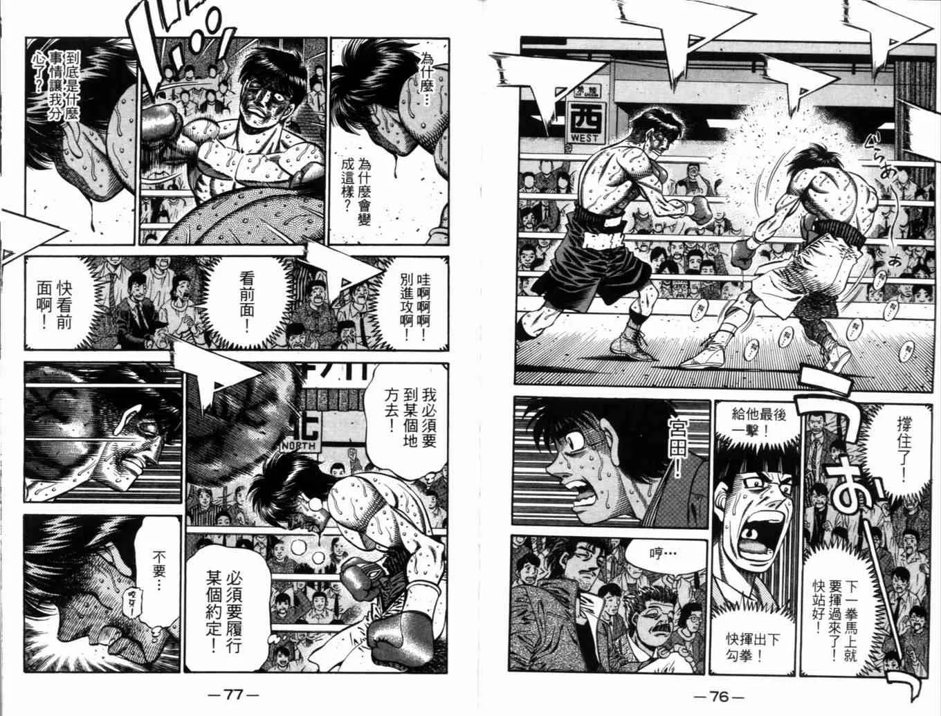 第71卷 第41页
