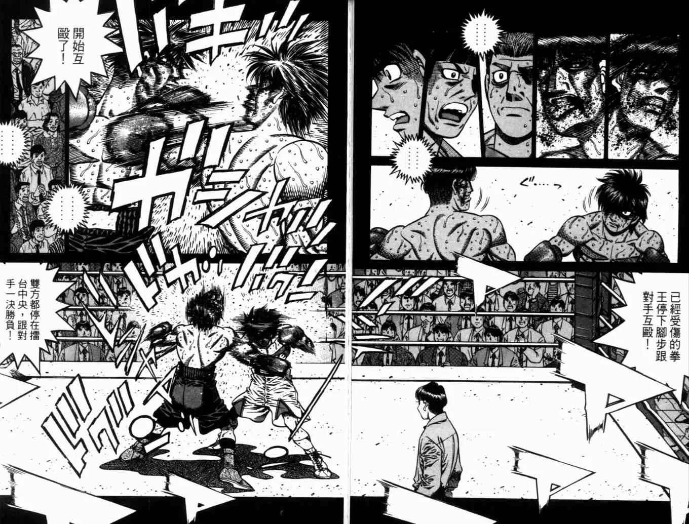 第71卷 第43页