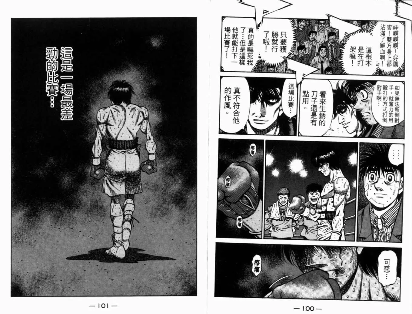 第71卷 第53页
