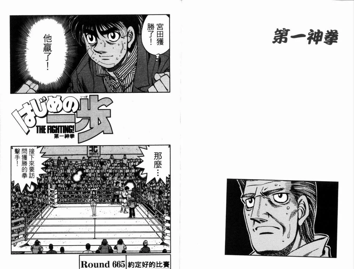第71卷 第54页