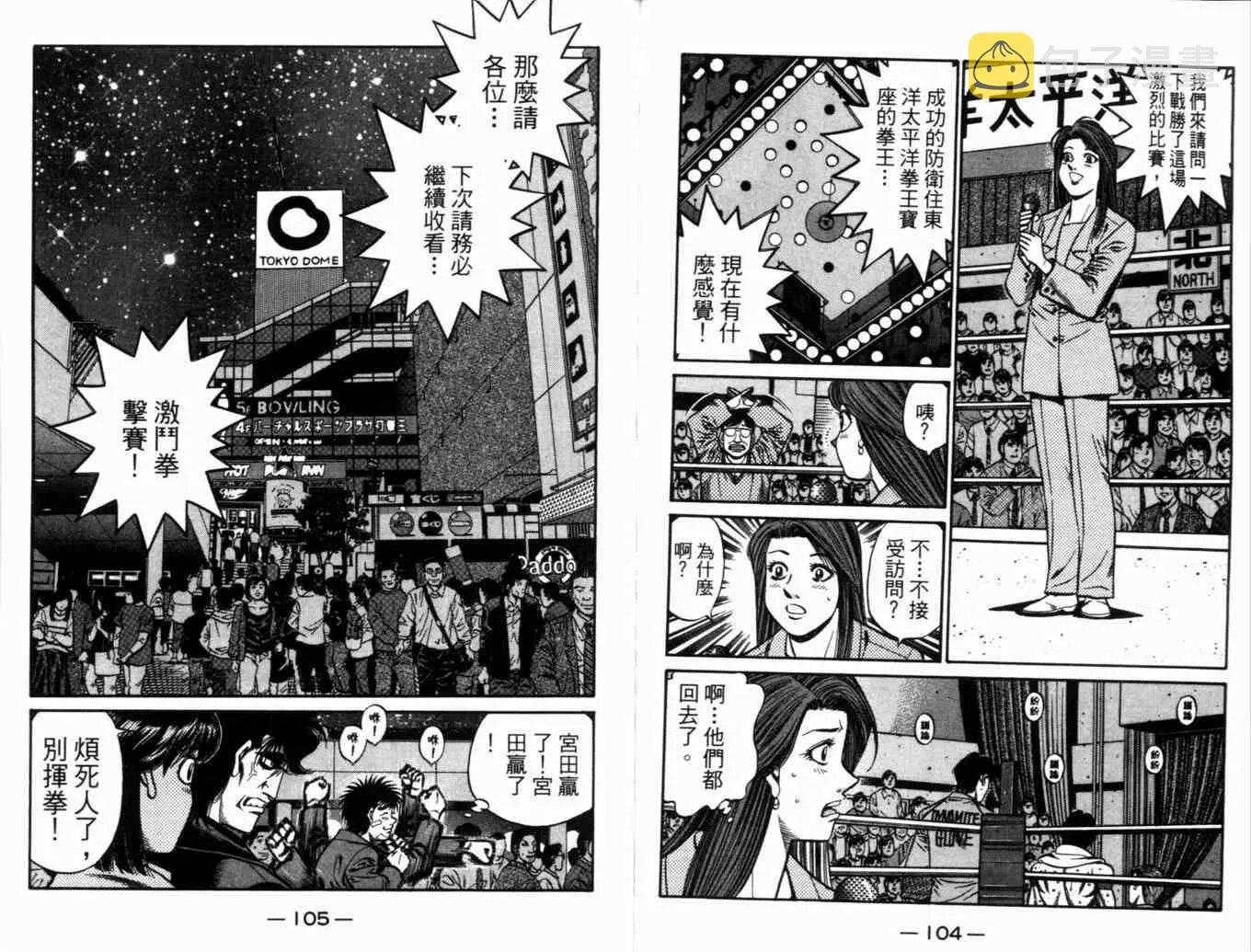第71卷 第55页