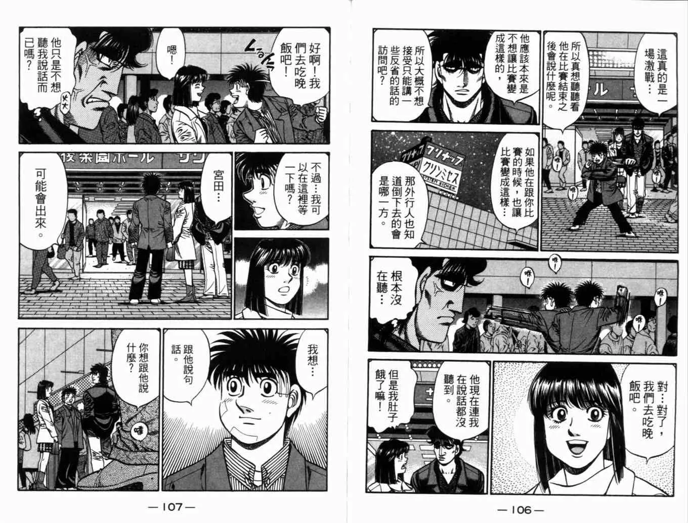 第71卷 第56页