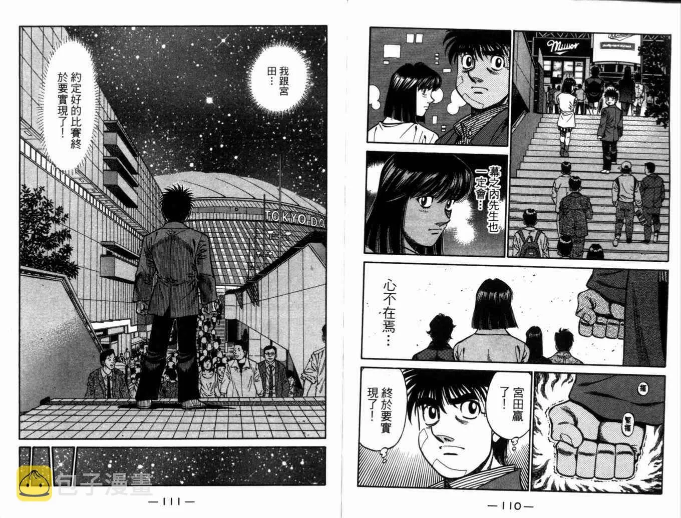第71卷 第58页