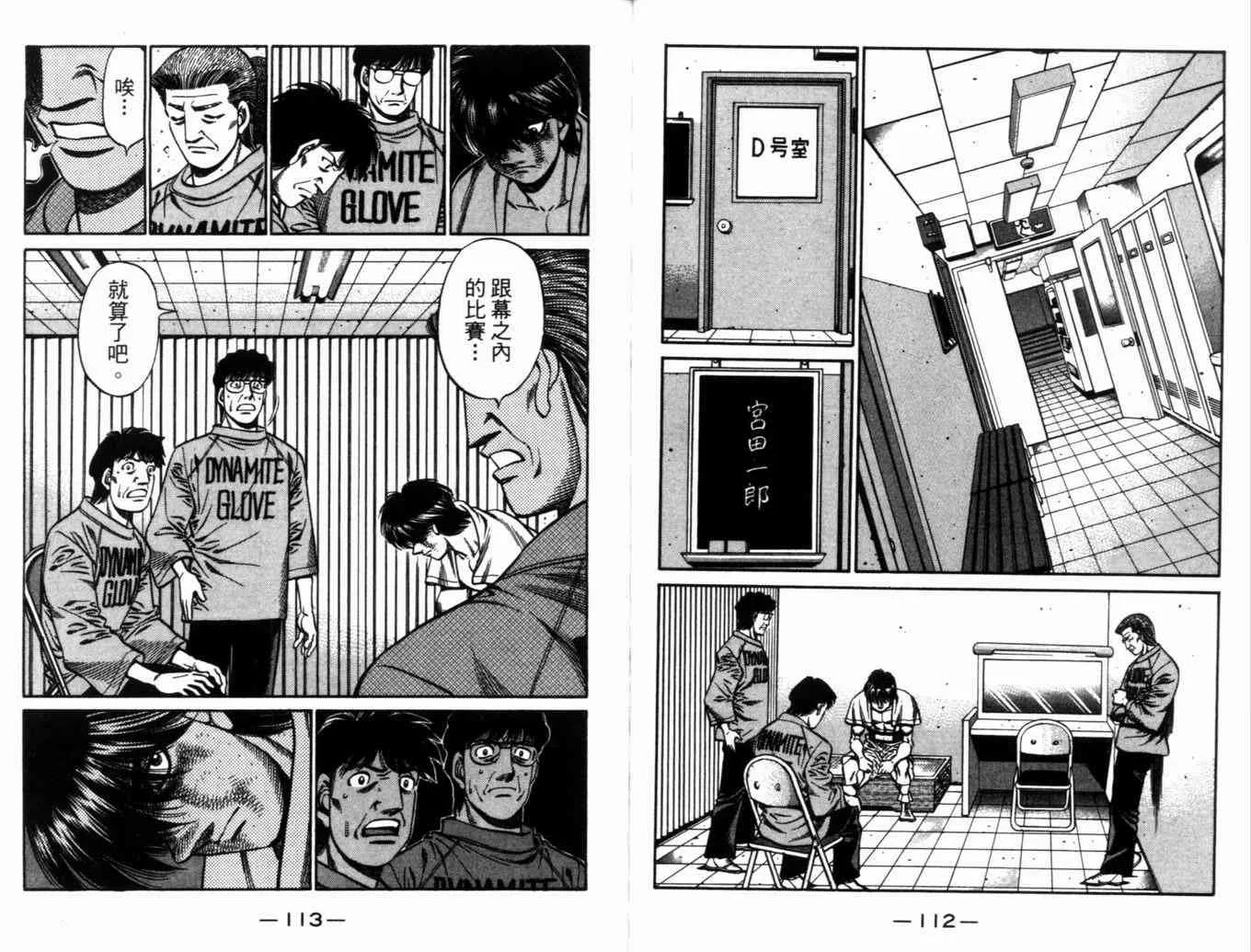 第71卷 第59页