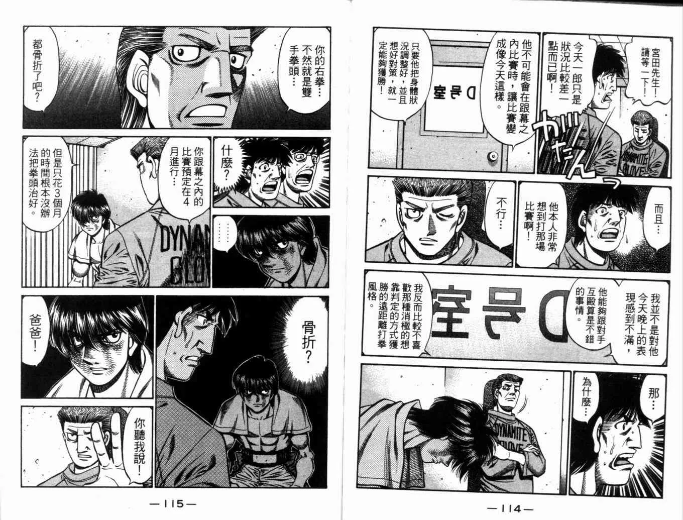 第71卷 第60页