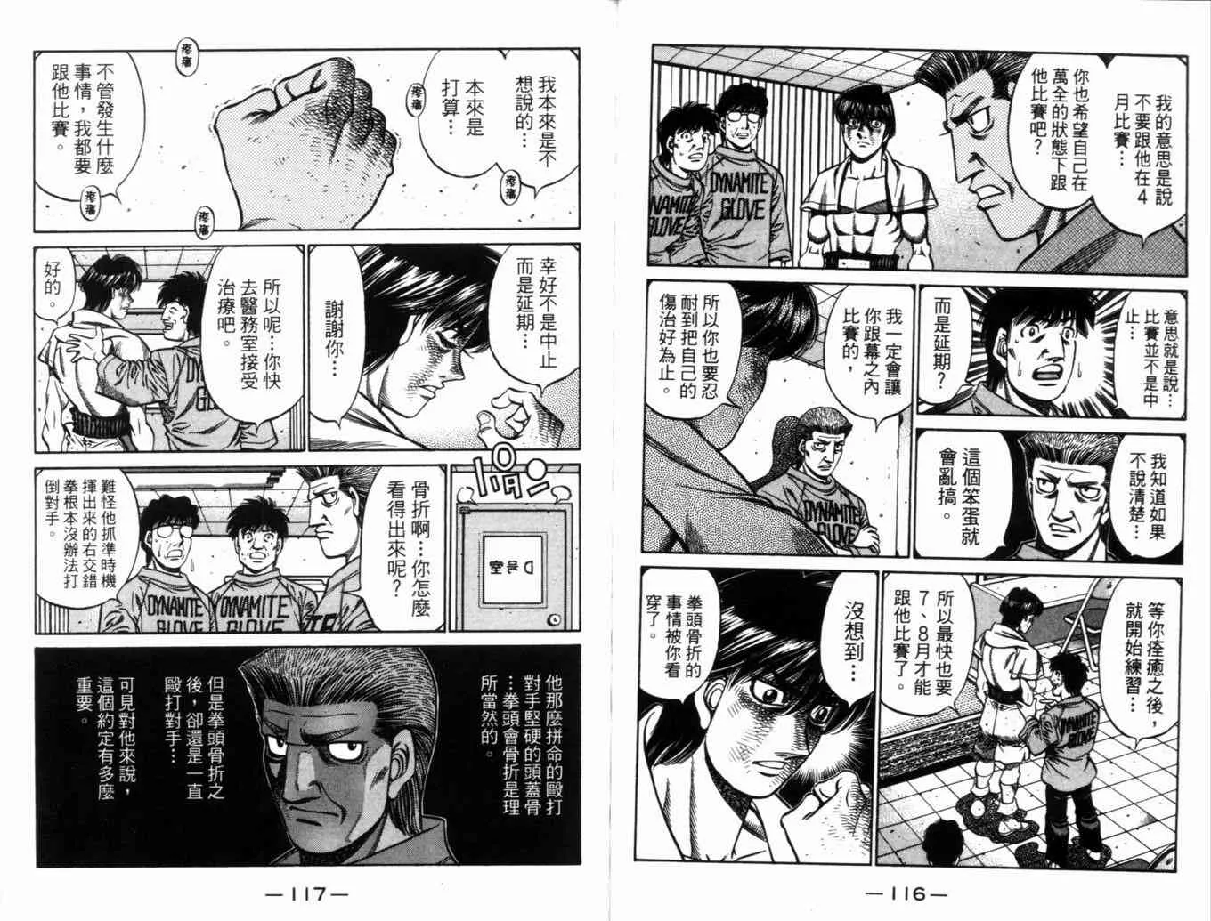 第71卷 第61页
