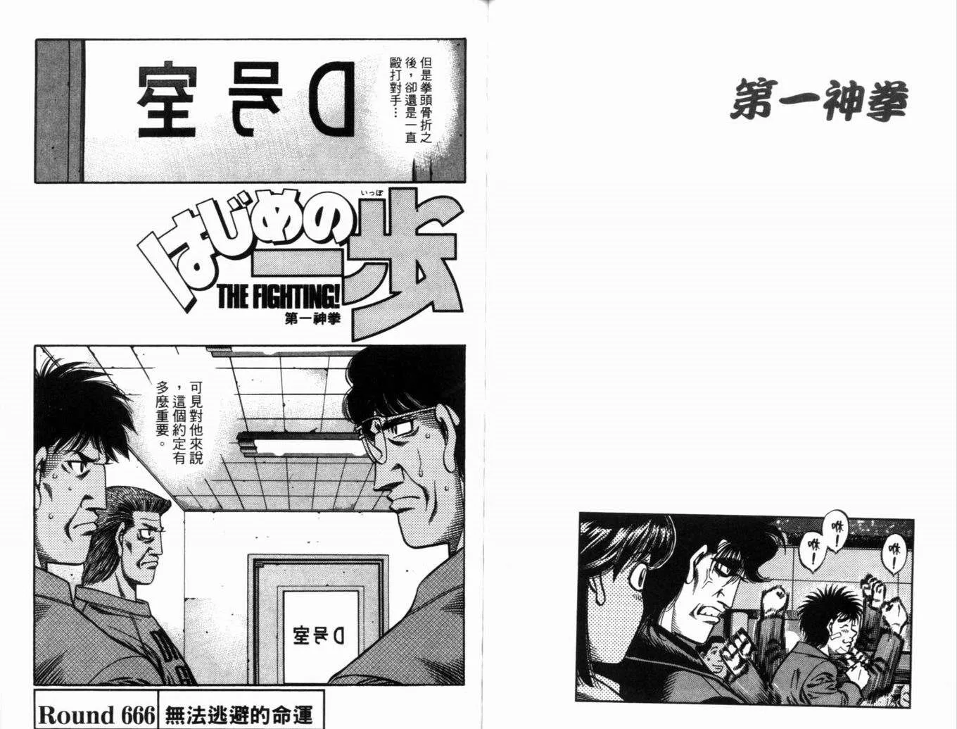 第71卷 第62页