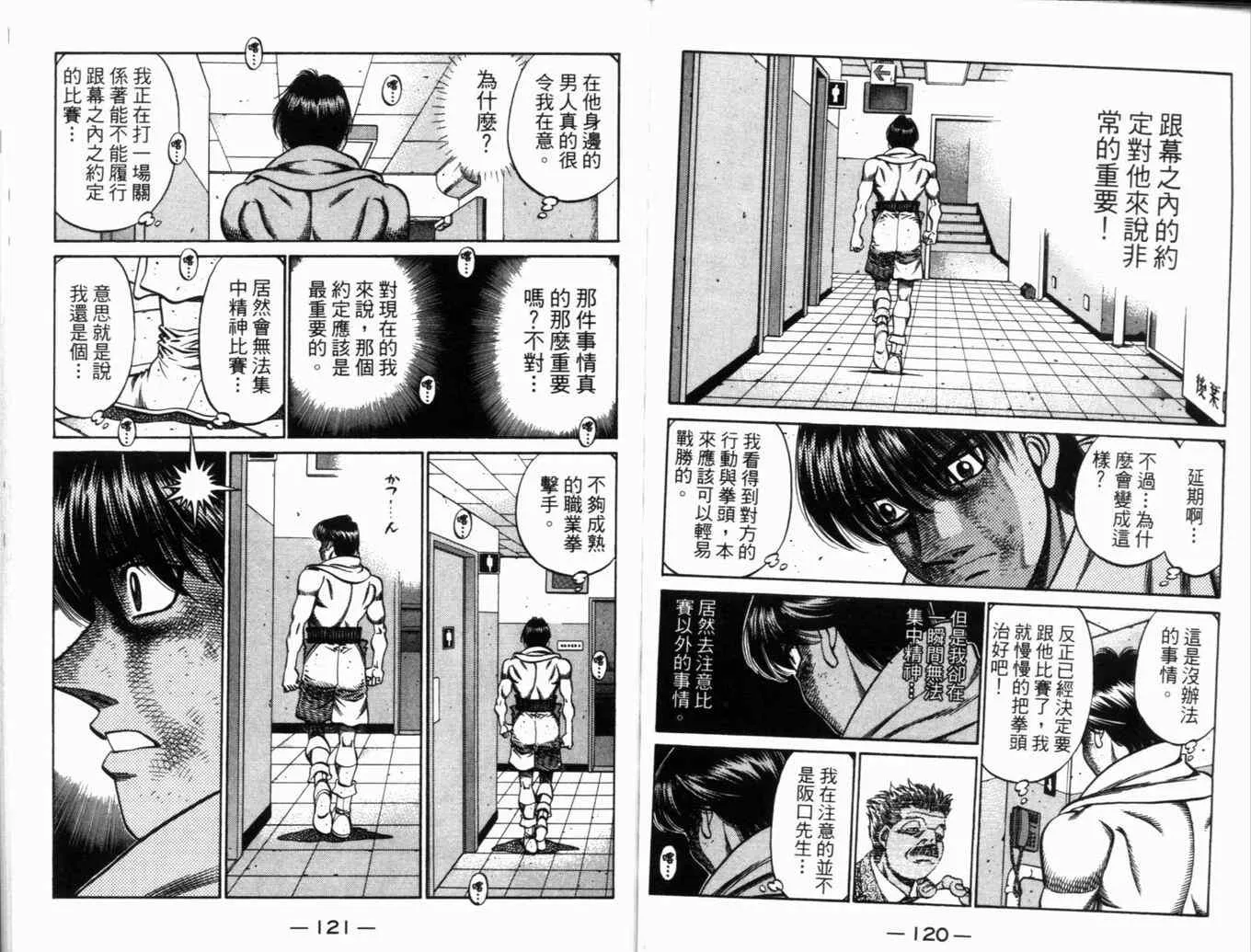 第71卷 第63页