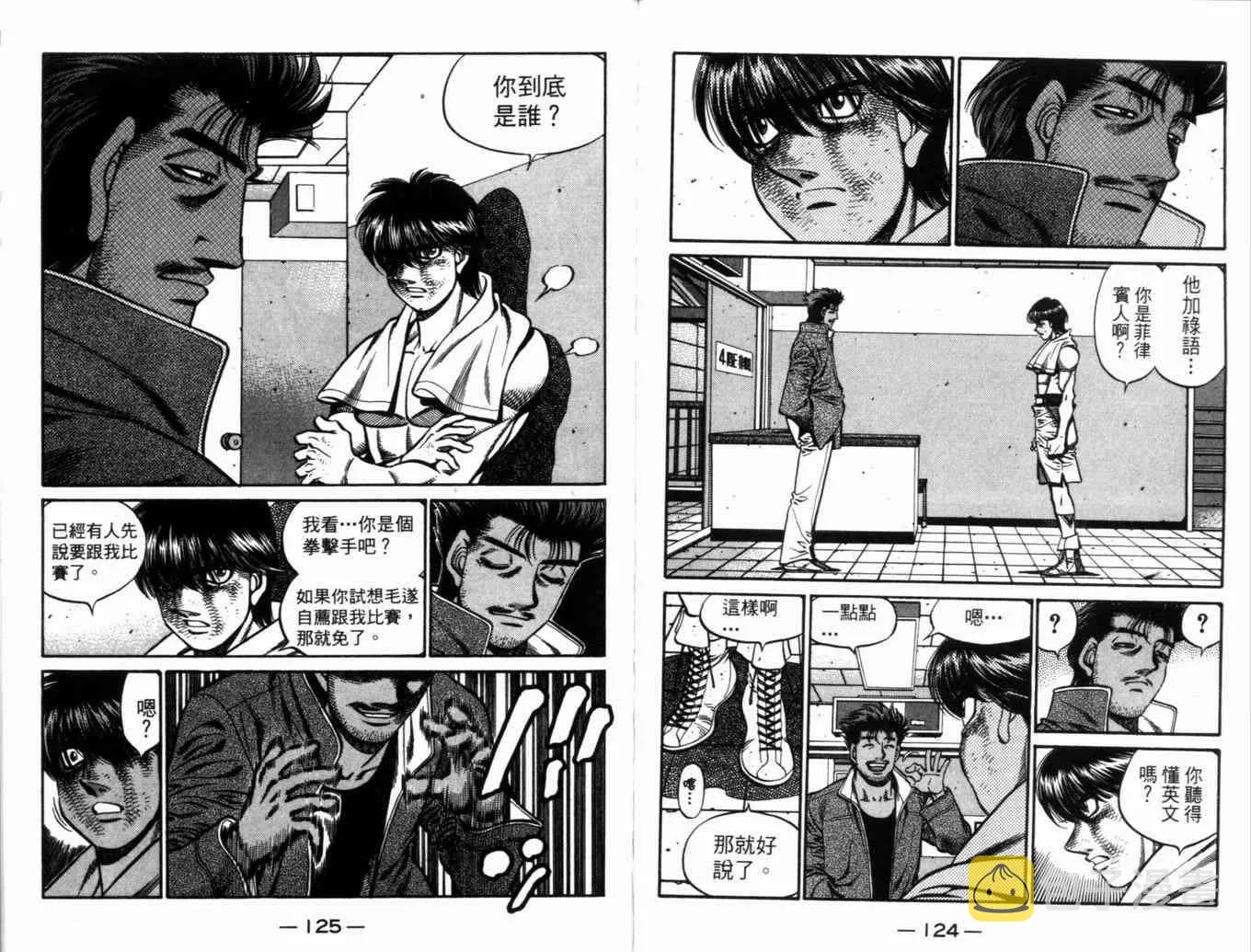 第71卷 第65页