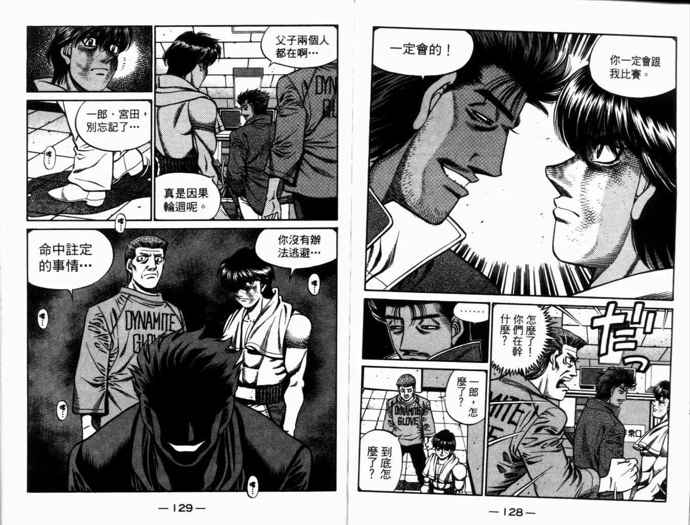 第71卷 第67页