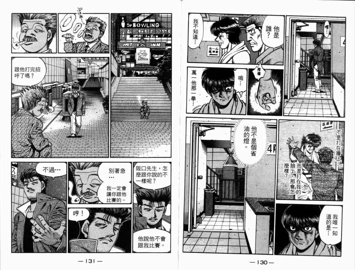 第71卷 第68页