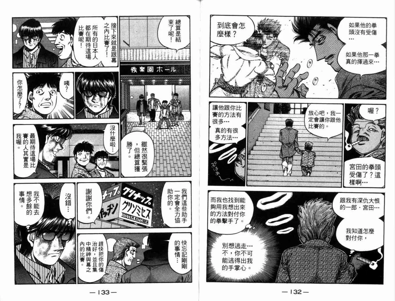 第71卷 第69页