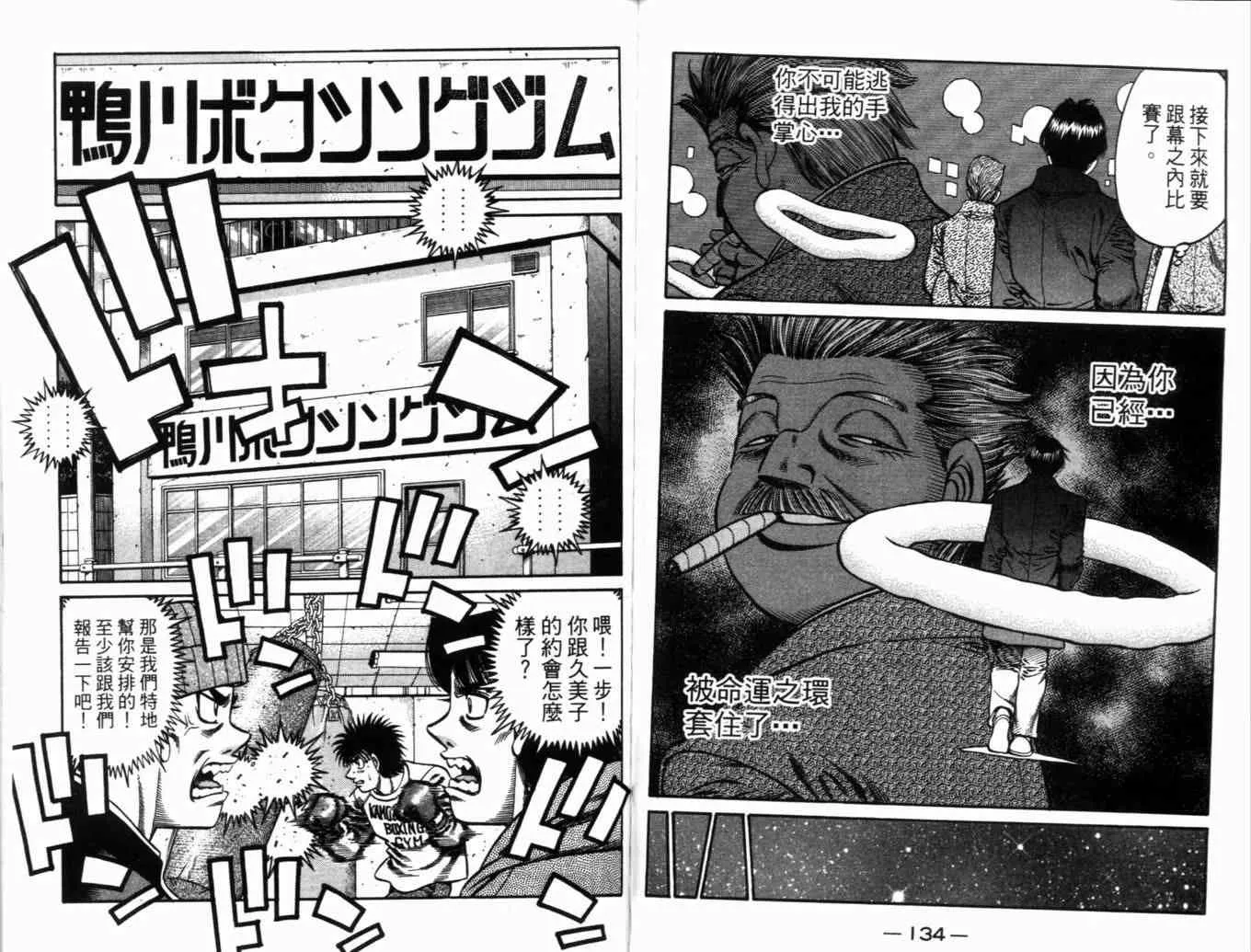 第71卷 第70页