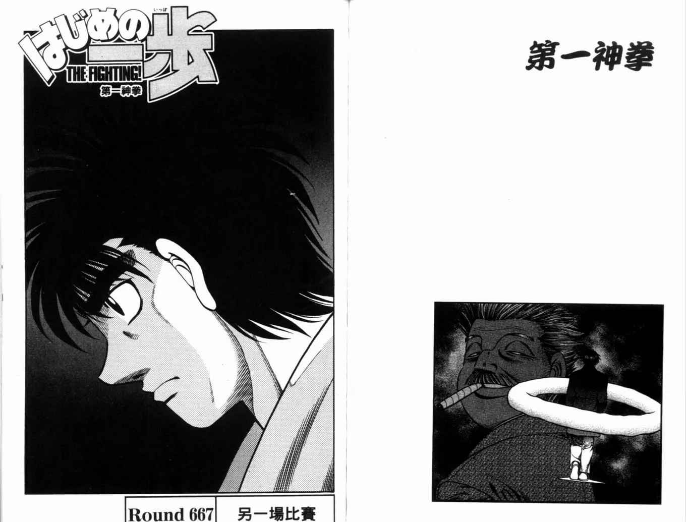 第71卷 第72页