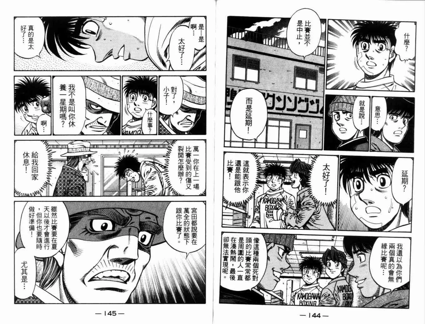 第71卷 第75页