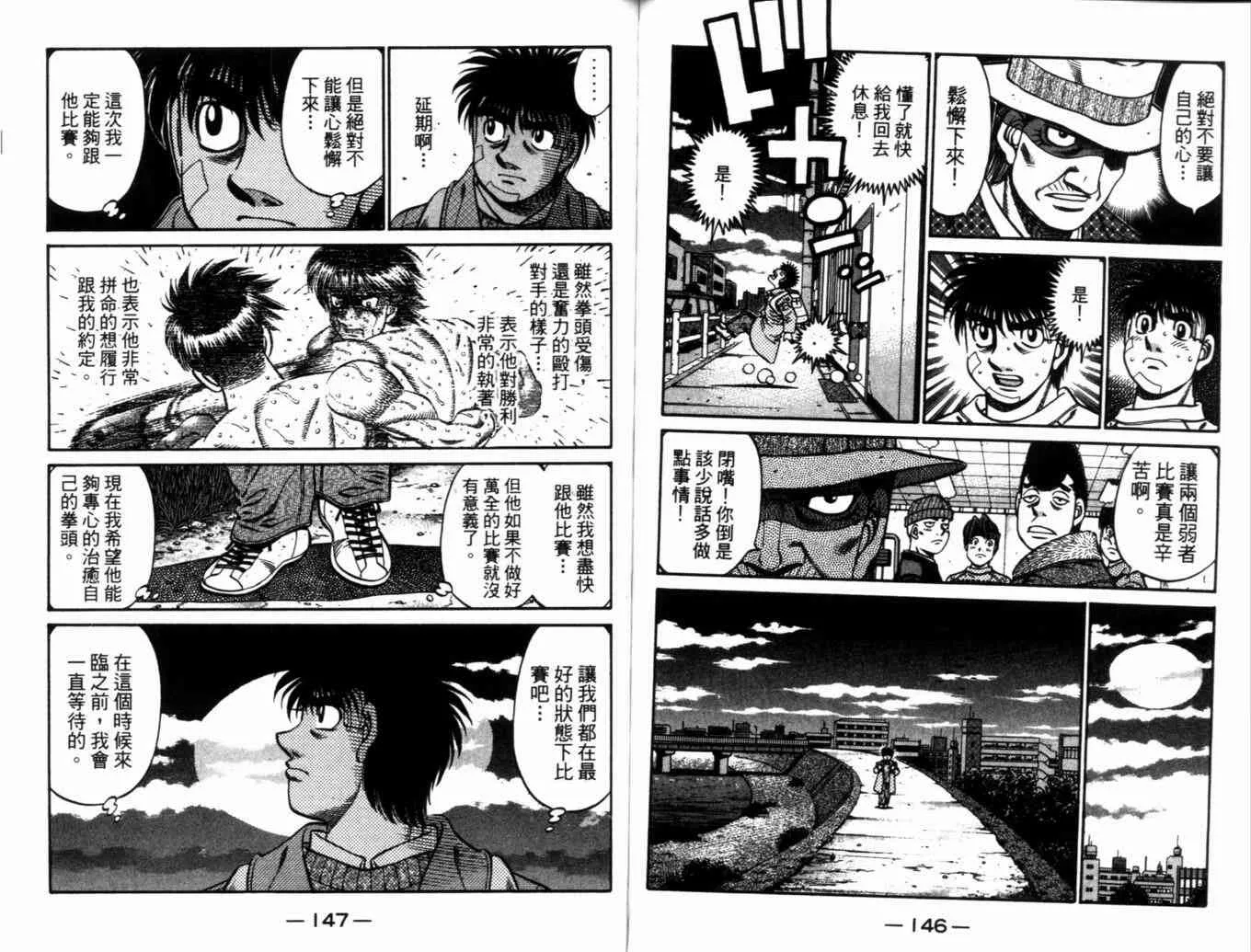 第71卷 第76页