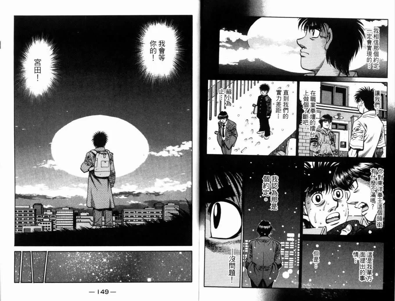 第71卷 第77页