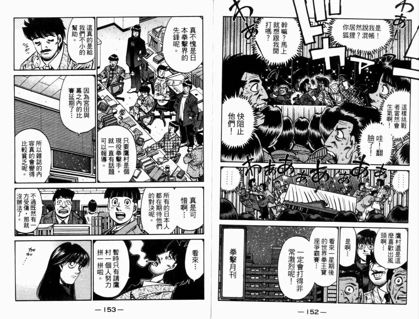 第71卷 第79页