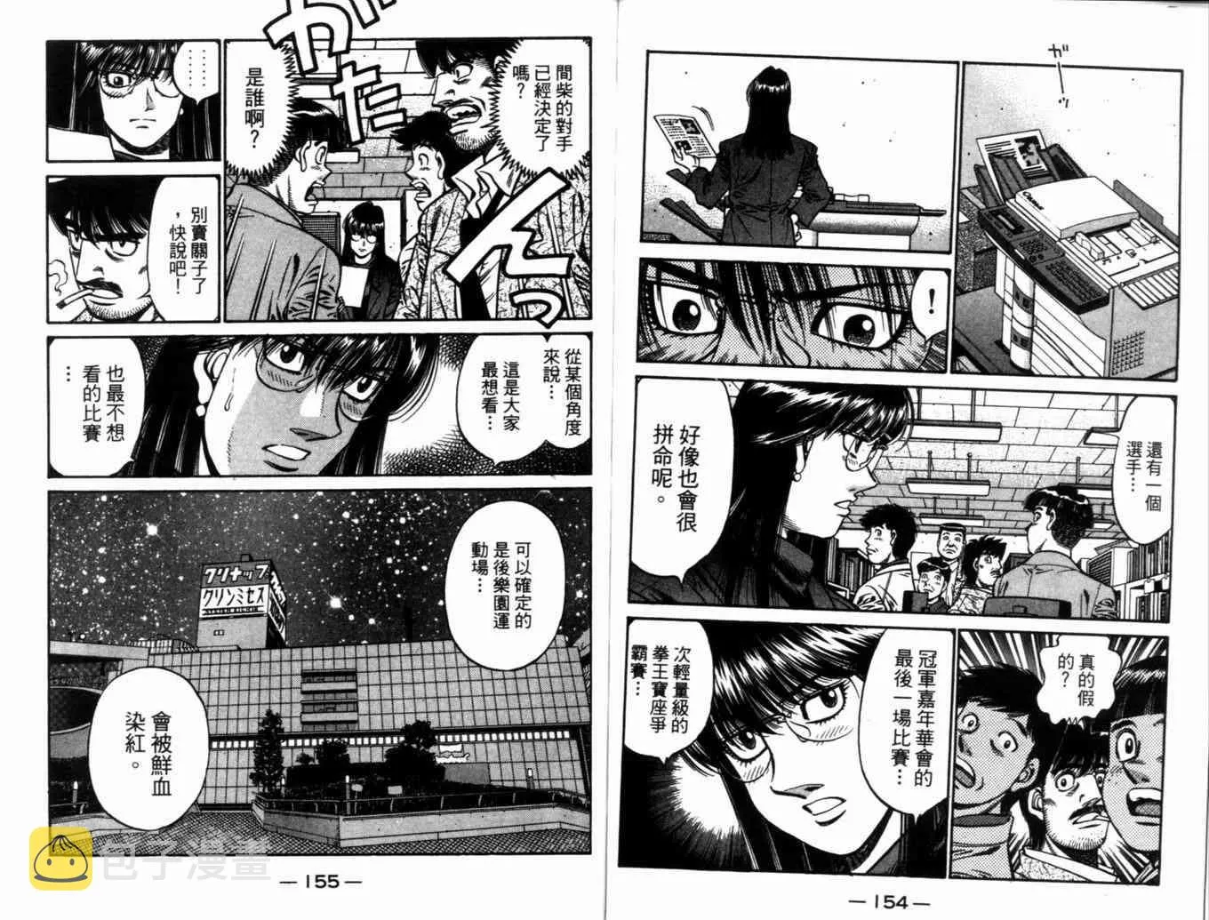 第71卷 第80页