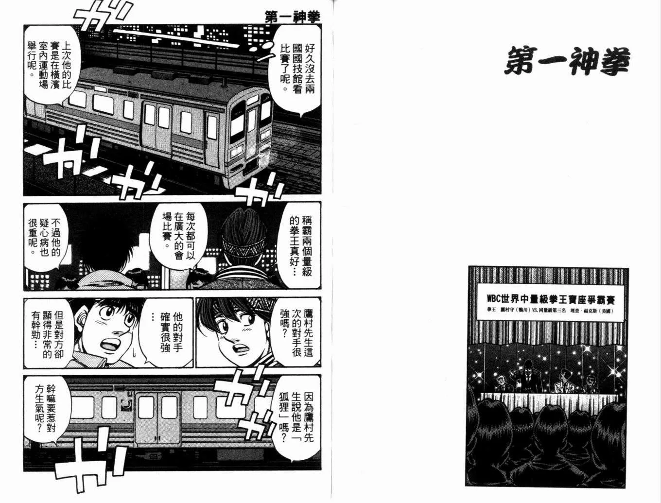 第71卷 第82页