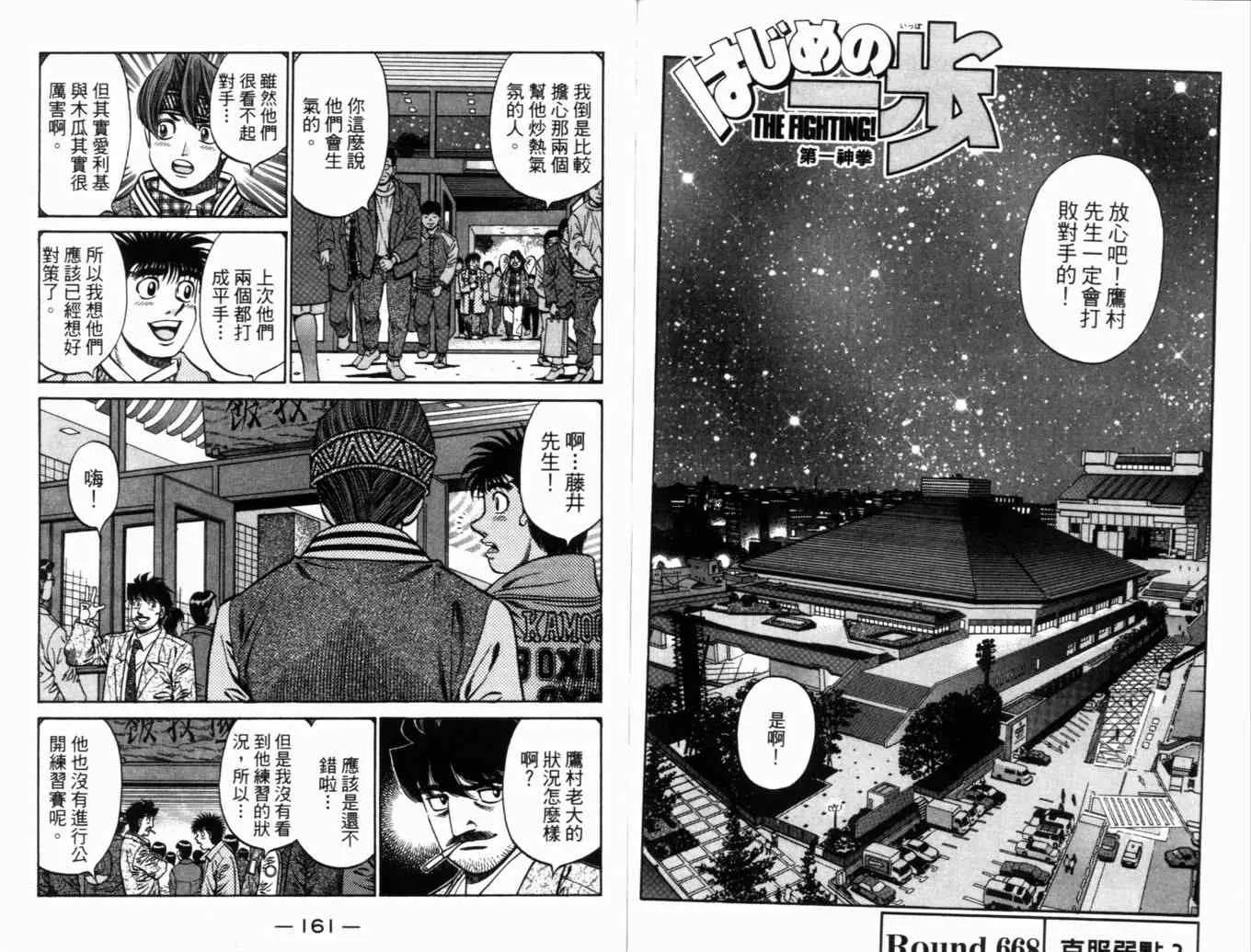 第71卷 第83页