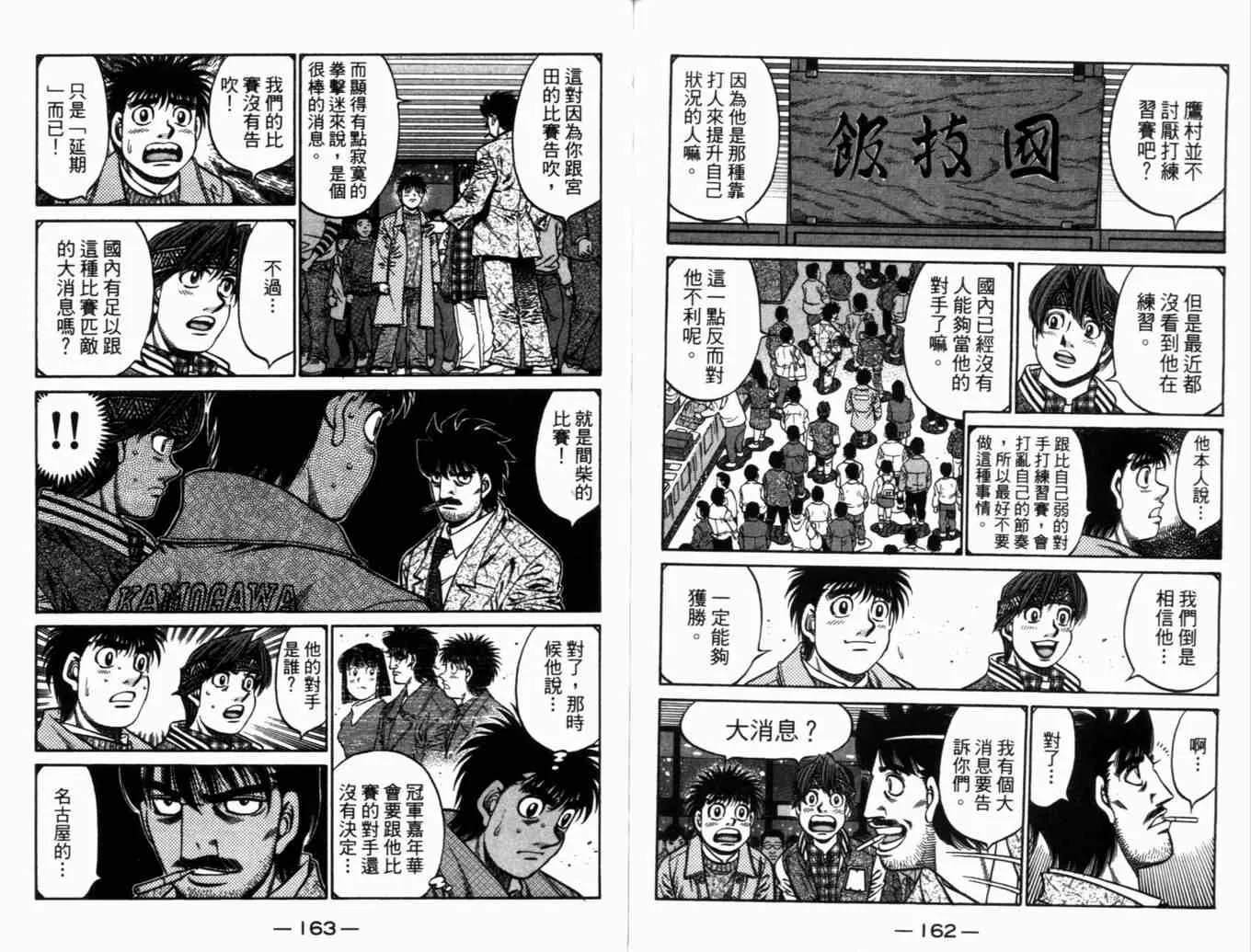 第71卷 第84页