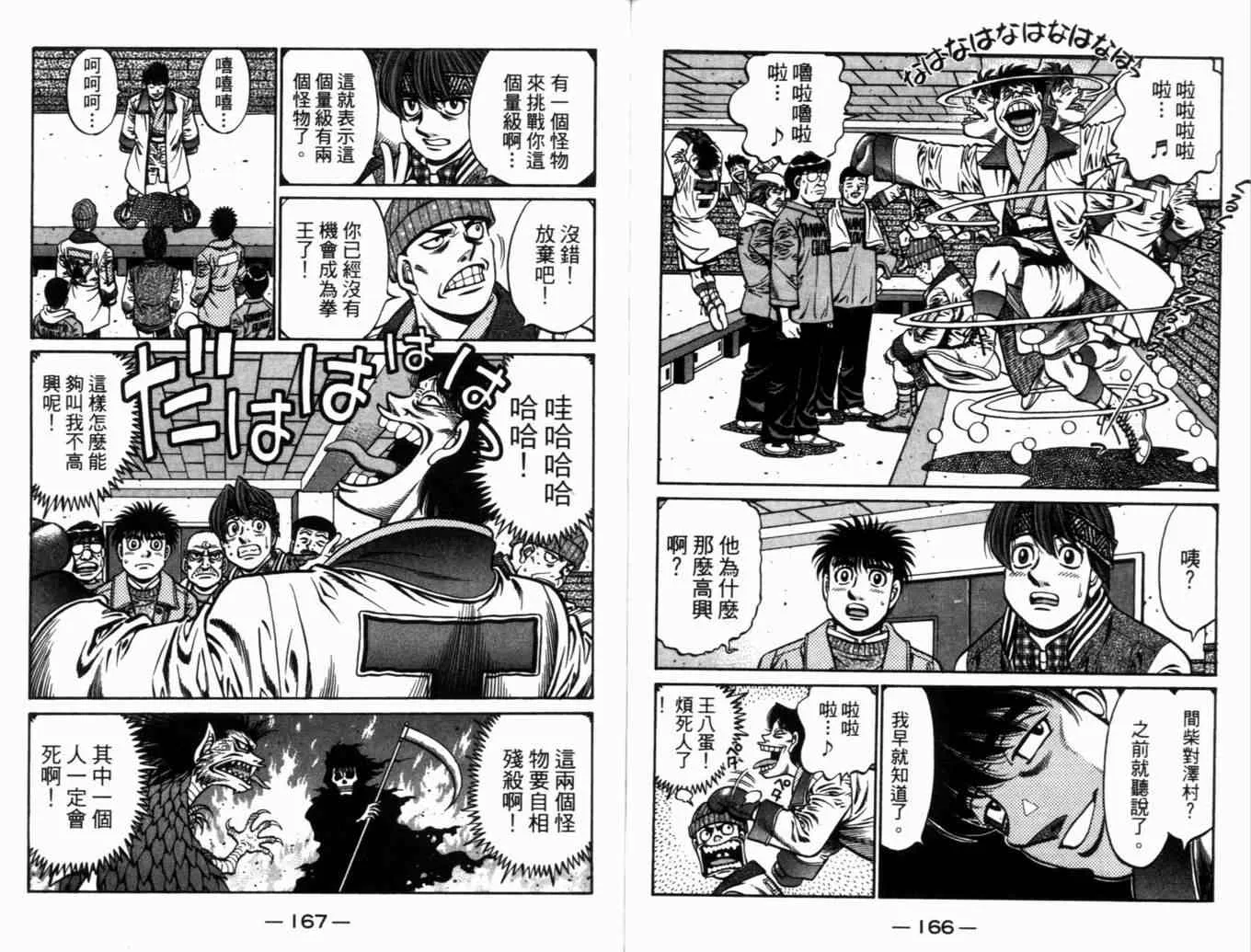 第71卷 第86页