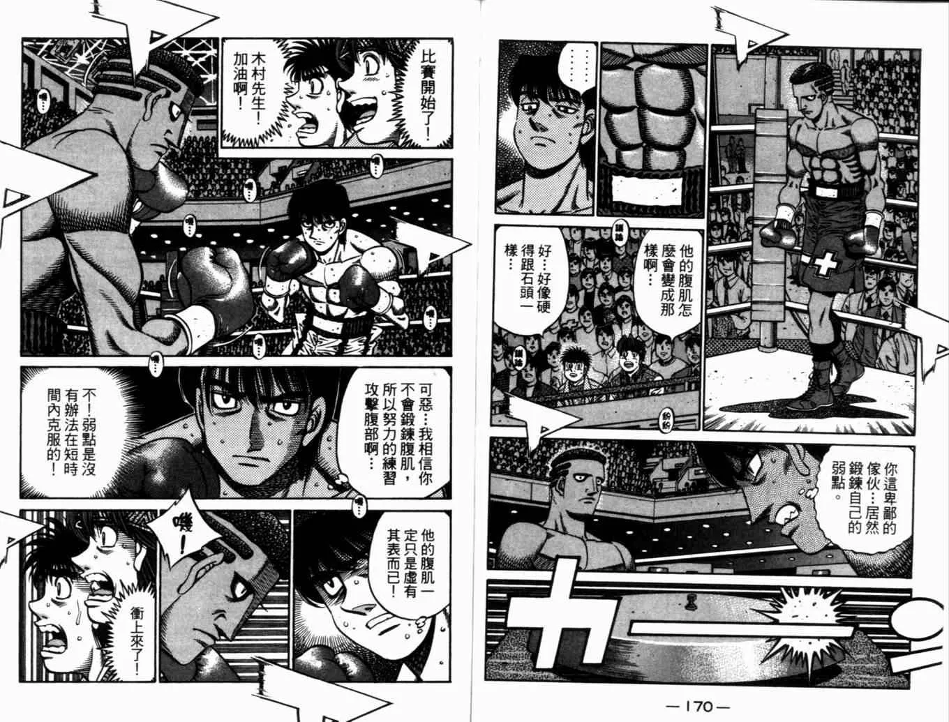 第71卷 第88页