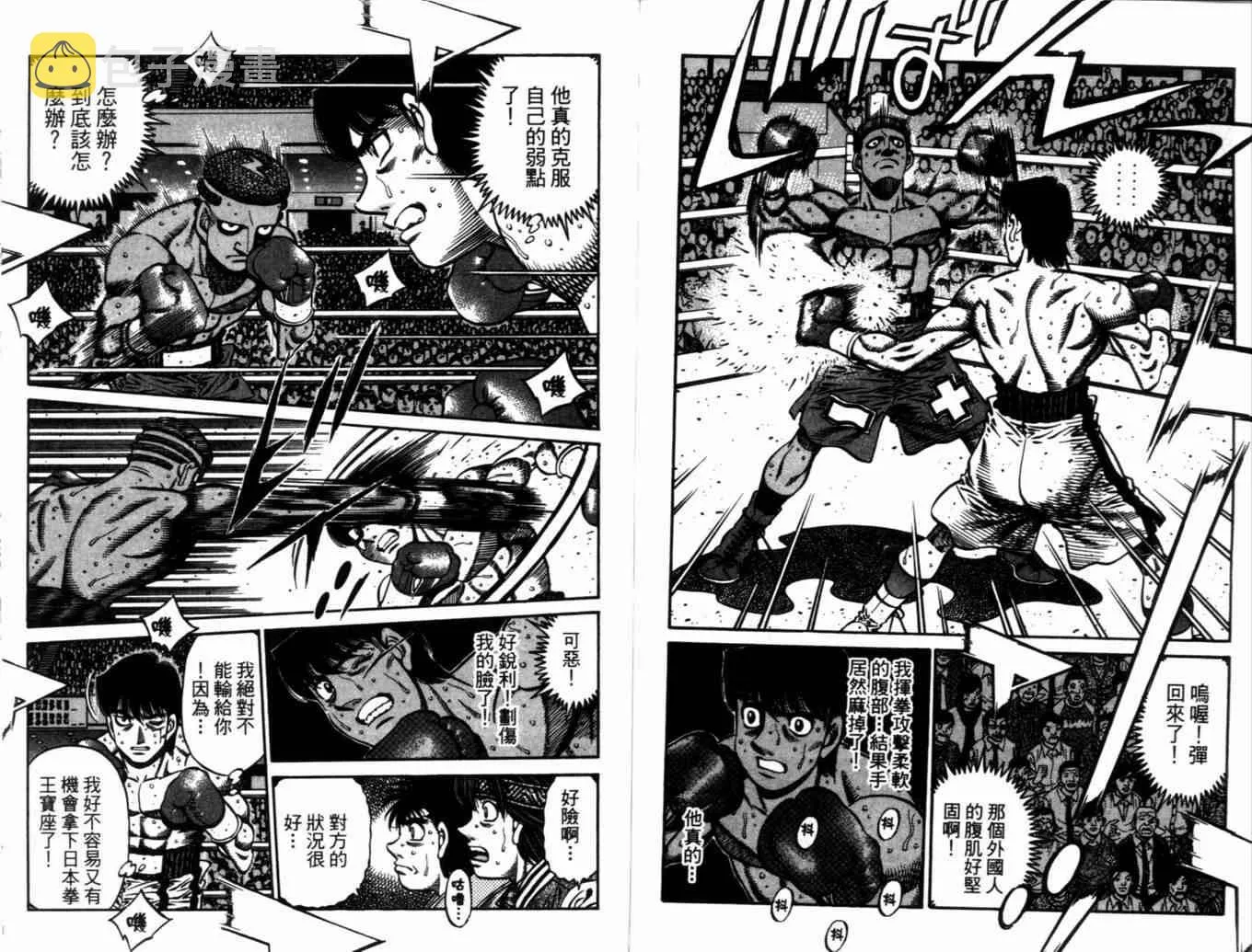 第71卷 第90页