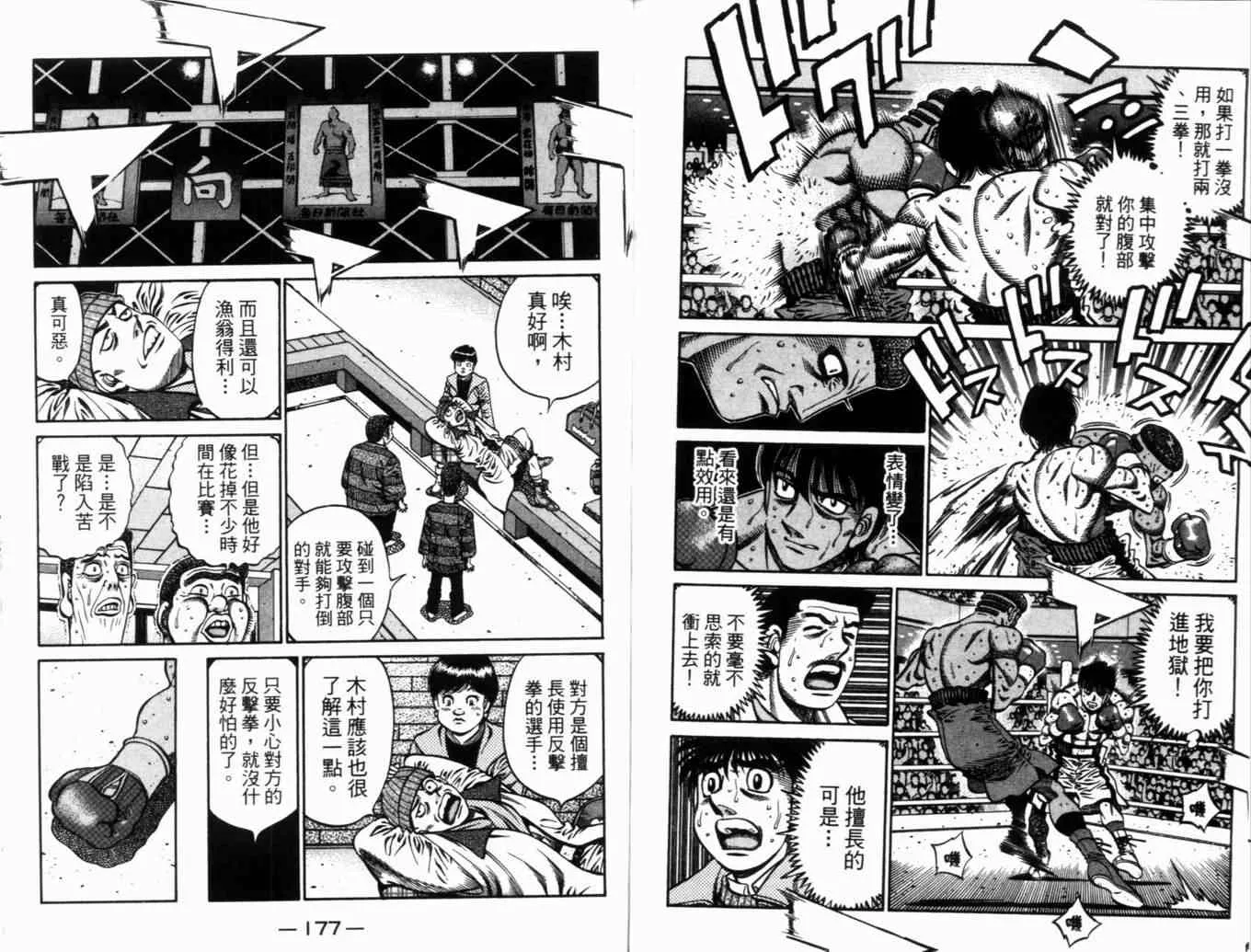 第71卷 第91页